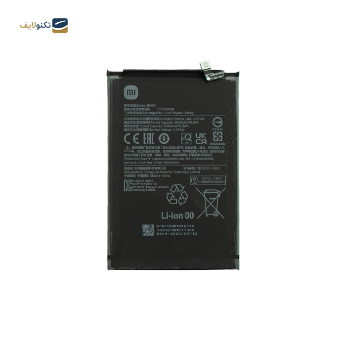 gallery-باتری گوشی شیائومی Redmi 10C کد فنی BN5G-gallery-0-TLP-14600_54a895c9-dbdc-43f2-8544-aab0a51f2b10.webp gallery-باتری گوشی شیائومی Redmi 10C کد فنی BN5G-gallery-0-TLP-14600_54a895c9-dbdc-43f2-8544-aab0a51f2b10.webp