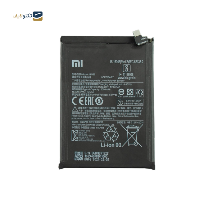 gallery-باتری گوشی شیائومی Redmi Note 10 کد فنی BN59-gallery-0-TLP-14607_c441cca5-a0f4-4f46-9598-a5ca25e71f7f.png gallery-باتری گوشی شیائومی Redmi Note 10 کد فنی BN59-gallery-0-TLP-14607_c441cca5-a0f4-4f46-9598-a5ca25e71f7f.png