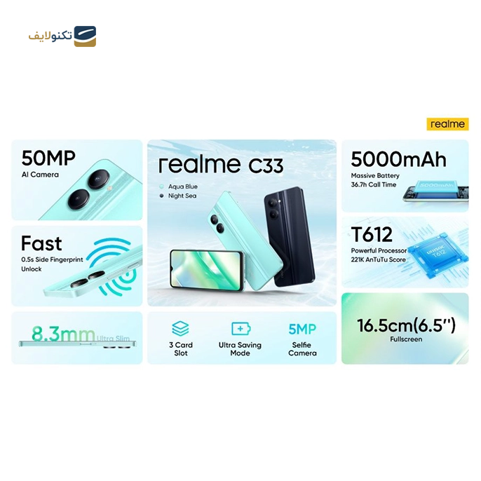 gallery-گوشی موبایل ریلمی مدل Realme C33 ظرفیت 128 گیگابایت رم 4 گیگابایت-gallery-0-TLP-14861_a8039943-fe56-4f1c-b8fb-c59f1e076247.webp gallery-گوشی موبایل ریلمی مدل Realme C33 ظرفیت 128 گیگابایت رم 4 گیگابایت-gallery-0-TLP-14861_a8039943-fe56-4f1c-b8fb-c59f1e076247.webp