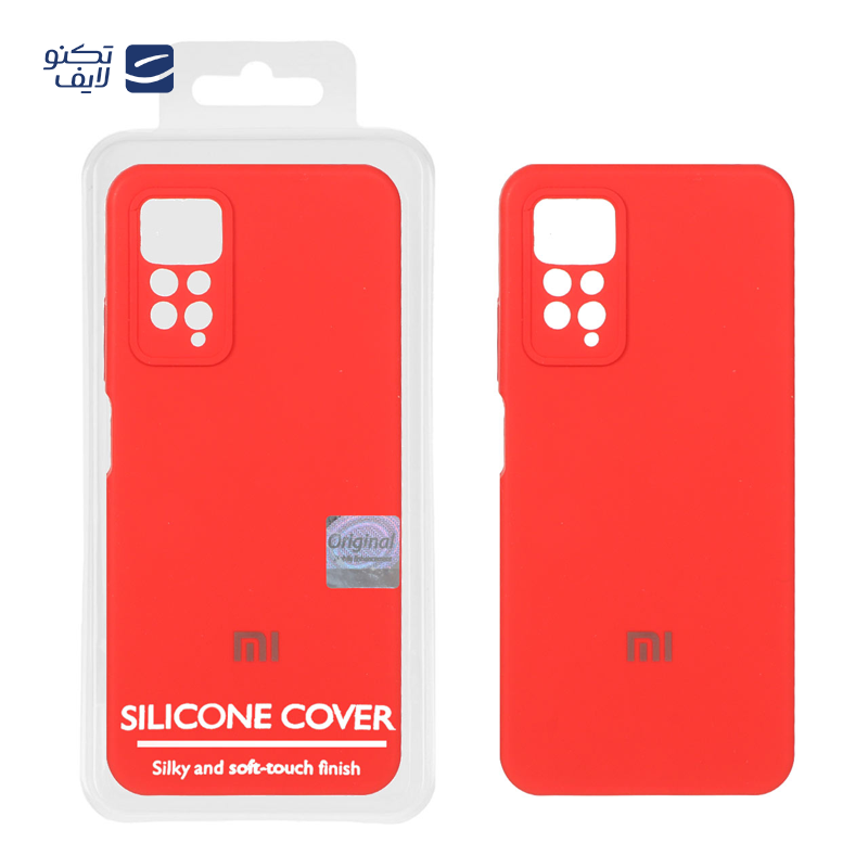 gallery-کاور گوشی شیائومی Redmi Note 12 Pro 4G مدل سیلیکونی پاک کنی copy.png gallery-کاور گوشی شیائومی Redmi Note 12 Pro 4G مدل سیلیکونی پاک کنی copy.png