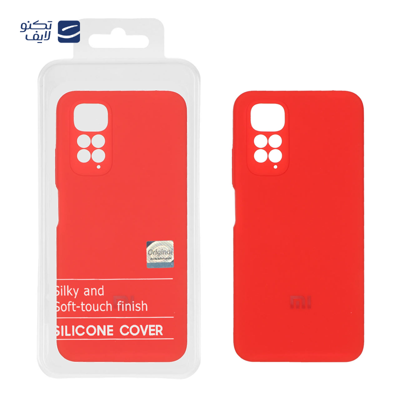 gallery-کاور گوشی شیائومی Redmi Note 11 4G مستر کوالیتی مدل سیلیکونی پاک کنی copy.png gallery-کاور گوشی شیائومی Redmi Note 11 4G مستر کوالیتی مدل سیلیکونی پاک کنی copy.png