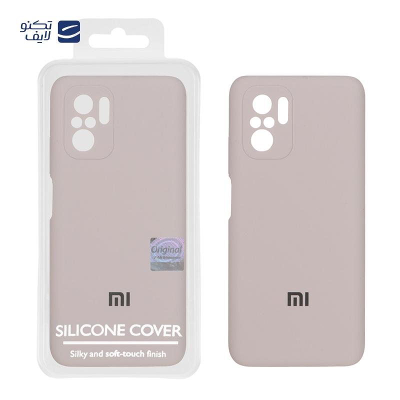 gallery-کاور گوشی شیائومی Redmi Note 10 4G مستر کوالیتی مدل سیلیکونی پاک کنی copy.png gallery-کاور گوشی شیائومی Redmi Note 10 4G مستر کوالیتی مدل سیلیکونی پاک کنی copy.png