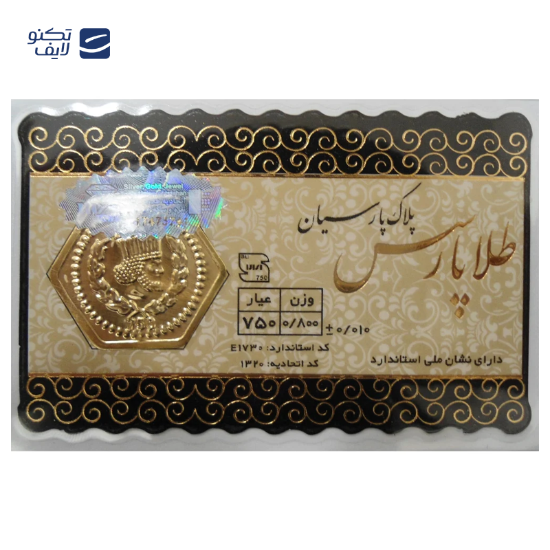 gallery-سکه پارسیان 150 سوت 18 عیار پایتخت copy.png gallery-سکه پارسیان 150 سوت 18 عیار پایتخت copy.png