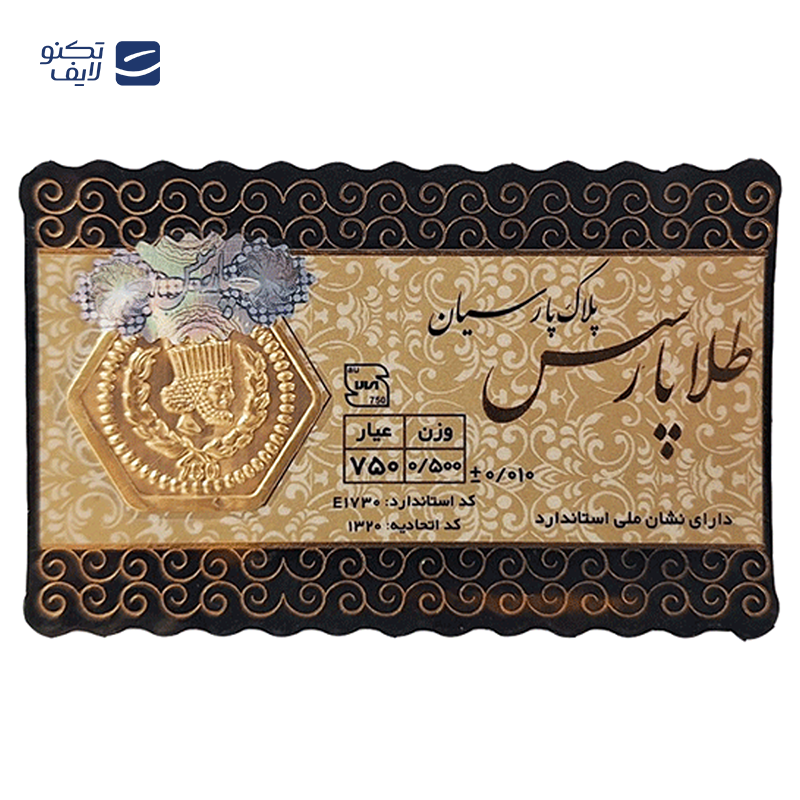 gallery-سکه پارسیان ۱ گرمی 18 عیار طلا پارسس copy.png gallery-سکه پارسیان ۱ گرمی 18 عیار طلا پارسس copy.png