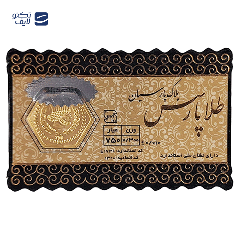 gallery-سکه پارسیان 6۰۰ سوت 18 عیار طلا پارسس copy.png gallery-سکه پارسیان 6۰۰ سوت 18 عیار طلا پارسس copy.png