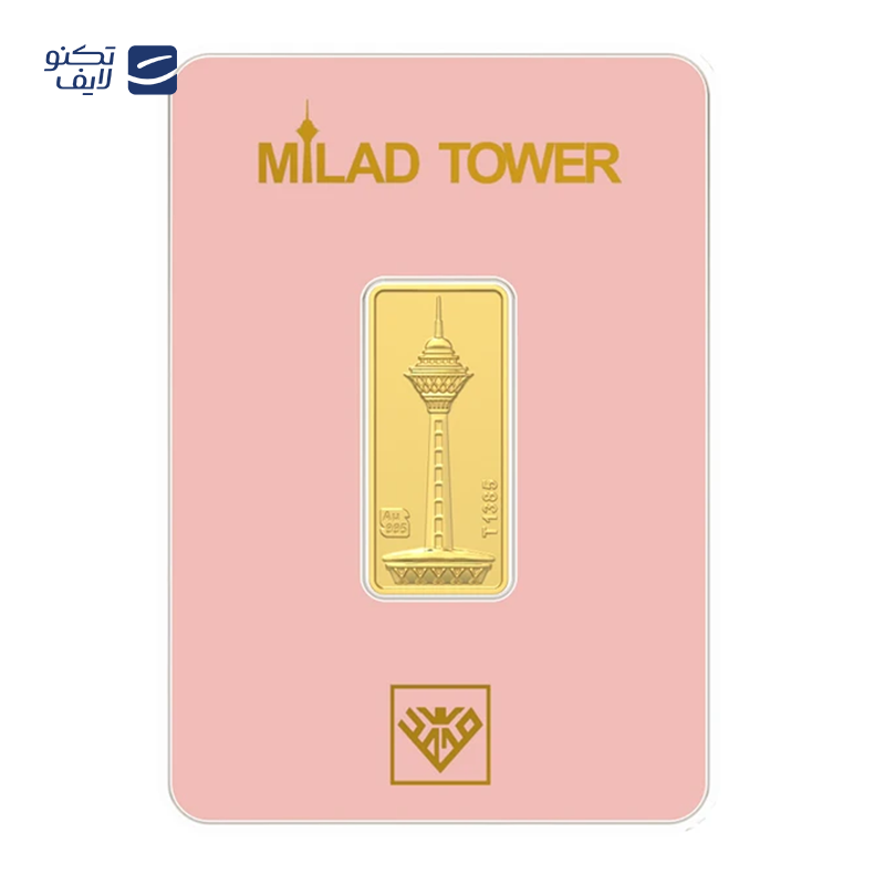 شمش طلا 24 عیار طلای محمد مدل برج میلاد SNF1 شمش طلا 24 عیار طلای محمد مدل برج میلاد SNF1