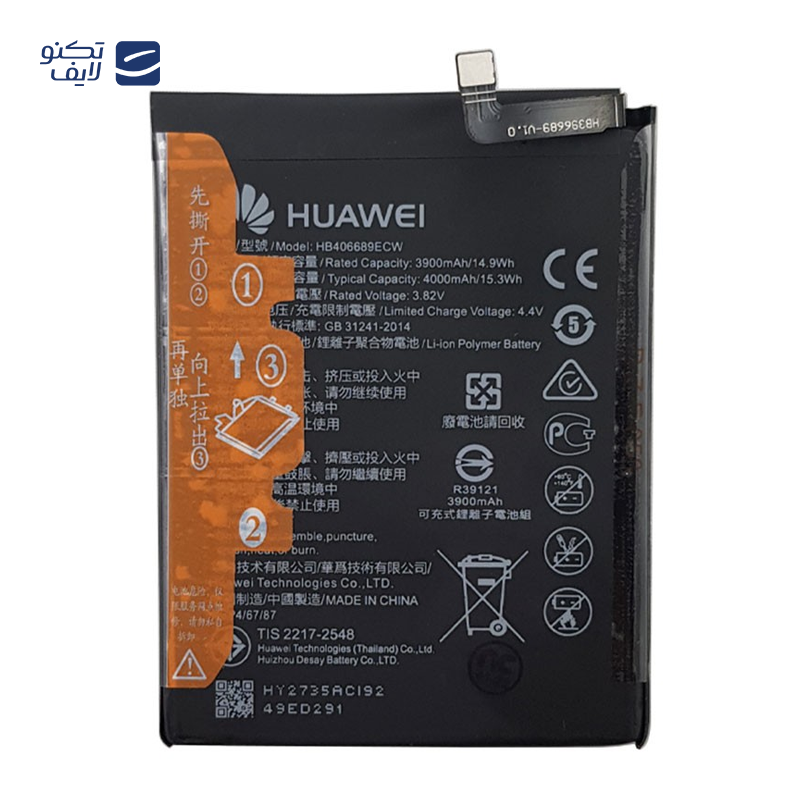 gallery-باتری گوشی هواوی Mate 10 Pro مدل HB436486ECW copy.png gallery-باتری گوشی هواوی Mate 10 Pro مدل HB436486ECW copy.png
