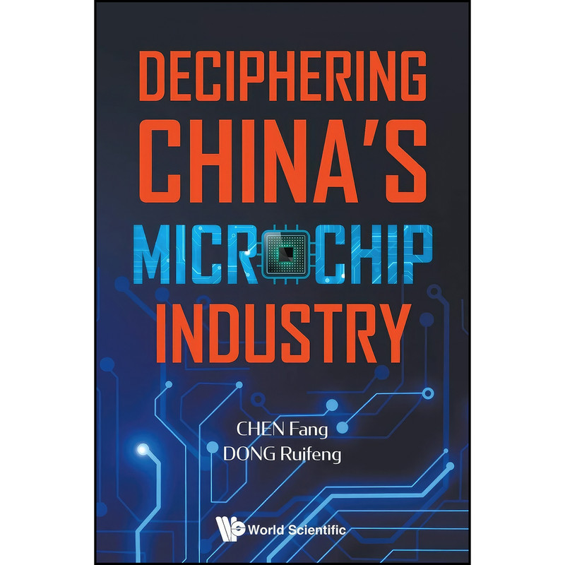 کتاب Deciphering ChinaS Microchip Industry اثر Fang Chen and Ruifeng Dong انتشارات WSPC کتاب Deciphering ChinaS Microchip Industry اثر Fang Chen and Ruifeng Dong انتشارات WSPC