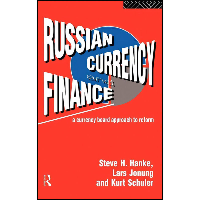 کتاب Russian Currency and Finance اثر جمعي از نويسندگان انتشارات Routledge کتاب Russian Currency and Finance اثر جمعي از نويسندگان انتشارات Routledge
