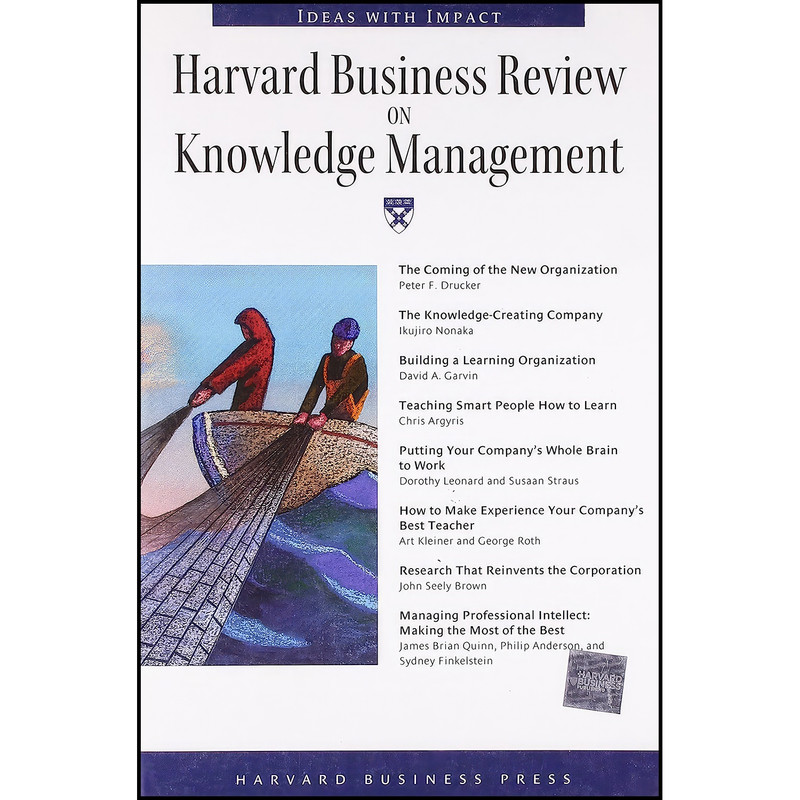 کتاب Harvard Business Review on Knowledge Management اثر Harvard Business School Press انتشارات Harvard Business Press