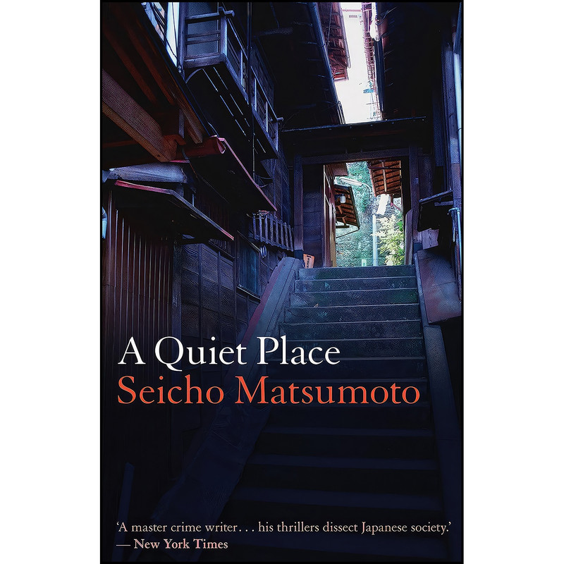 کتاب A Quiet Place اثر جمعي از نويسندگان انتشارات Bitter Lemon Press