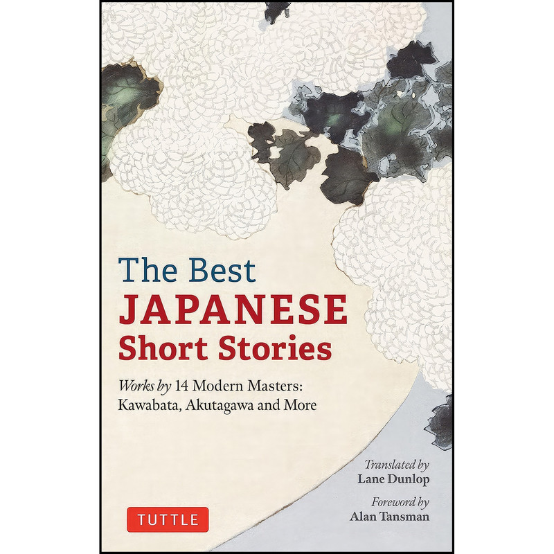 کتاب The Best Japanese Short Stories اثر Lane Dunlop and Alan Tansman انتشارات Tuttle Publishing کتاب The Best Japanese Short Stories اثر Lane Dunlop and Alan Tansman انتشارات Tuttle Publishing