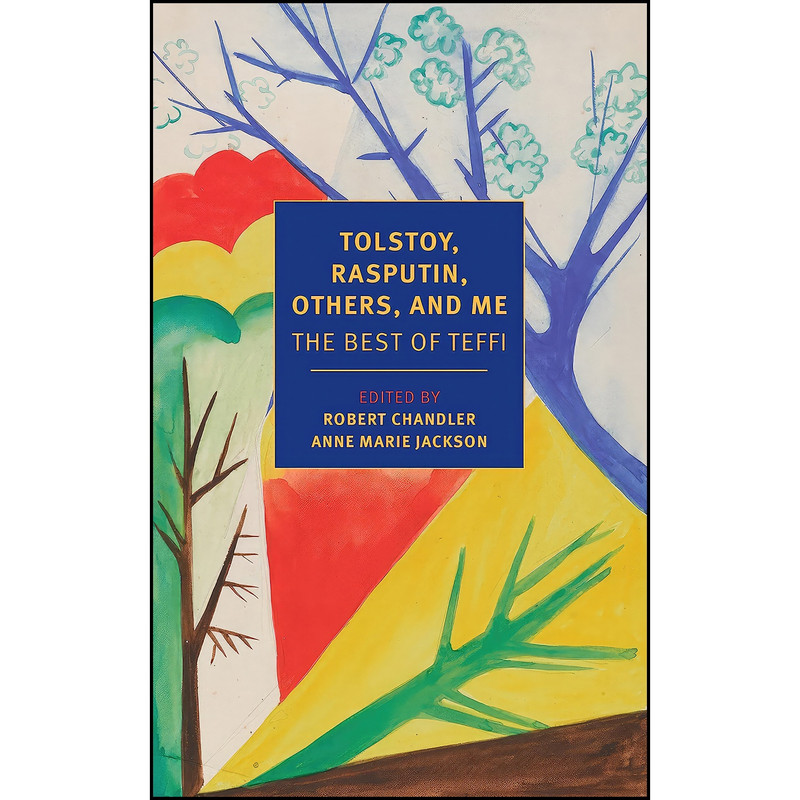 کتاب Tolstoy, Rasputin, Others, and Me اثر جمعي از نويسندگان انتشارات NYRB Classics کتاب Tolstoy, Rasputin, Others, and Me اثر جمعي از نويسندگان انتشارات NYRB Classics