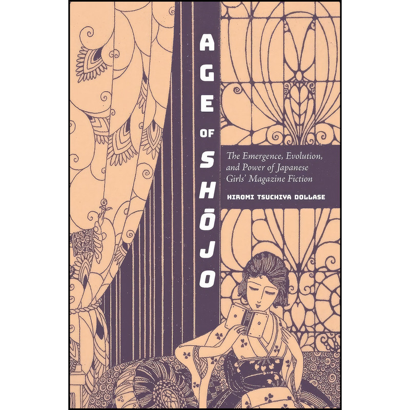 کتاب Age of Shojo اثر Hiromi Tsuchiya Dollase انتشارات State University of New York Press کتاب Age of Shojo اثر Hiromi Tsuchiya Dollase انتشارات State University of New York Press