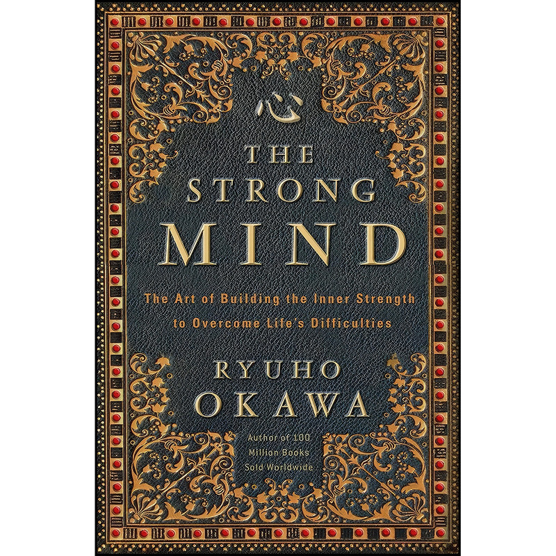 کتاب The Strong Mind اثر Ryuho Okawa انتشارات Irh Press