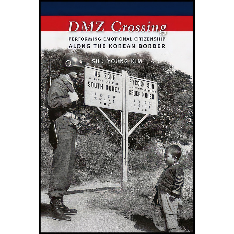 کتاب DMZ Crossing اثر Suk-Young Kim انتشارات Columbia University Press