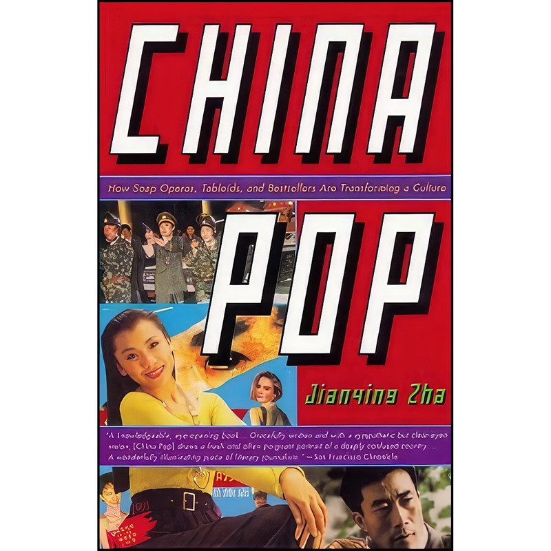 کتاب China Pop اثر Jianying Zha انتشارات New Press, The کتاب China Pop اثر Jianying Zha انتشارات New Press, The