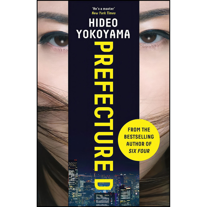 کتاب Prefecture D اثر Hideo Yokoyama انتشارات riverrun