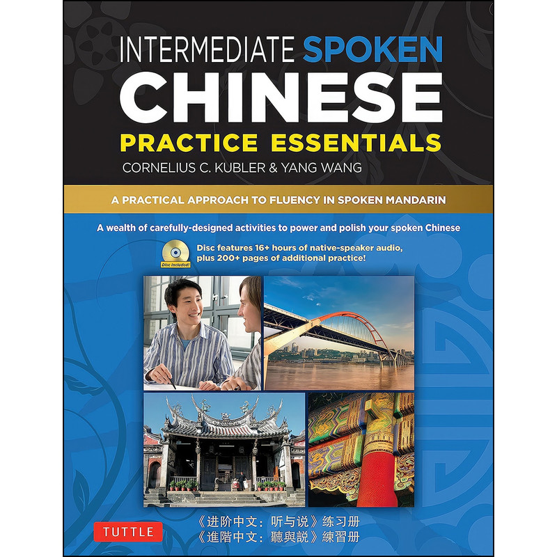 کتاب Intermediate Spoken Chinese Practice Essentials اثر Cornelius C. Kubler and Yang Wang انتشارات Tuttle Publishing