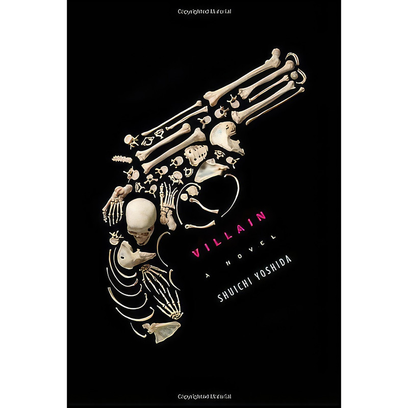 کتاب Villain اثر Shuichi Yoshida and Philip Gabriel انتشارات Pantheon