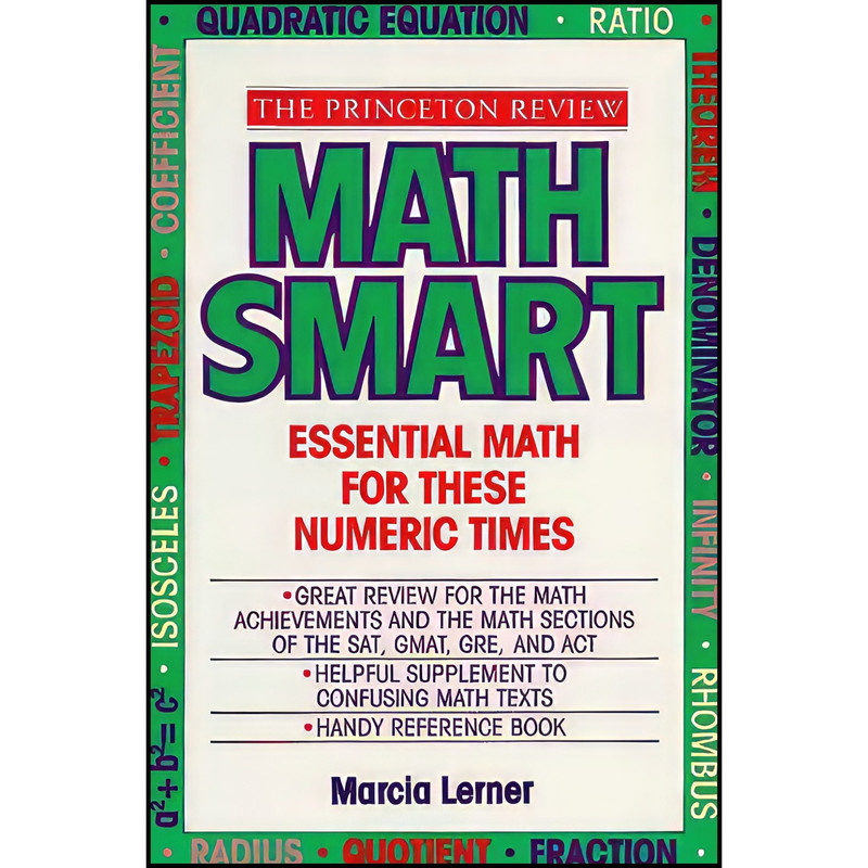 کتاب Math Smart اثر Marcia Lerner انتشارات Princeton Review