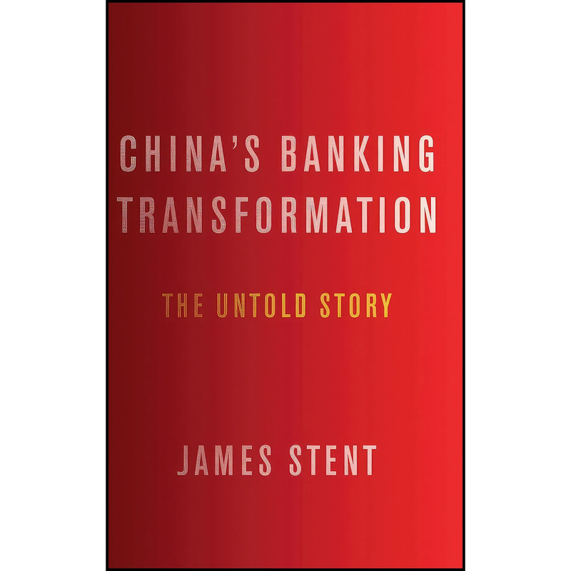 کتاب Chinas Banking Transformation اثر James Stent انتشارات Oxford University Press
