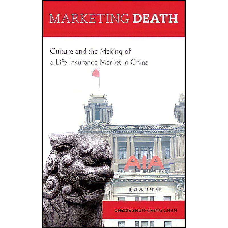 کتاب Marketing Death اثر Cheris Shun-ching Chan انتشارات Oxford University Press کتاب Marketing Death اثر Cheris Shun-ching Chan انتشارات Oxford University Press