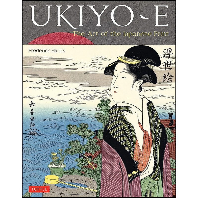 کتاب Ukiyo-e اثر Frederick Harris انتشارات Tuttle Publishing کتاب Ukiyo-e اثر Frederick Harris انتشارات Tuttle Publishing