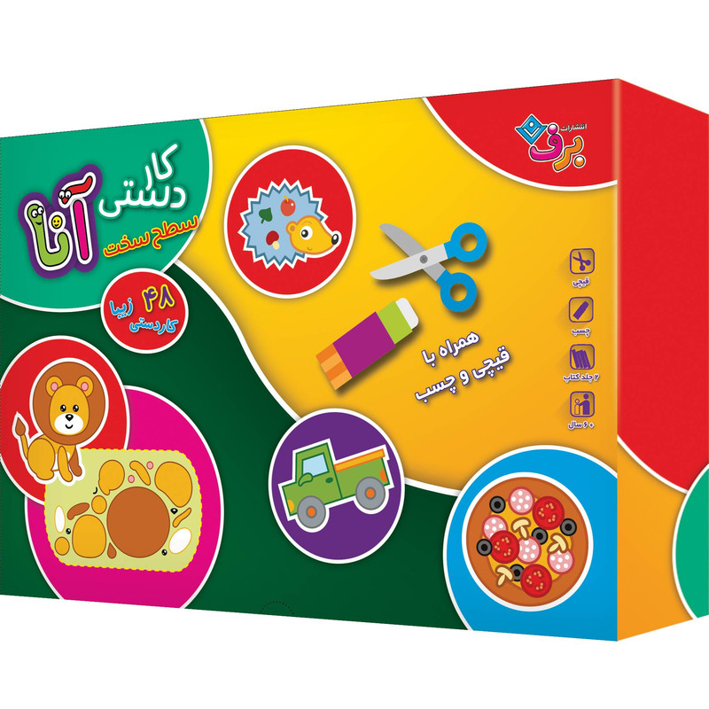 کتاب کاردستی آنا سطح سخت اثر فاطمه قدیانی انتشارات برف ۲ جلدی کتاب کاردستی آنا سطح سخت اثر فاطمه قدیانی انتشارات برف ۲ جلدی