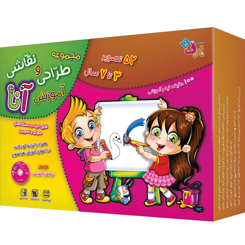 کتاب آموزش طراحی و نقاشی آنا ۳-۷ سال اثر فاطمه قدیانی انتشارات برف ۶ جلدی کتاب آموزش طراحی و نقاشی آنا ۳-۷ سال اثر فاطمه قدیانی انتشارات برف ۶ جلدی
