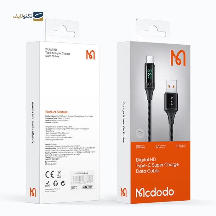 gallery-کابل تبدیل USB به USB-C مک دودو مدل CA-108 طول 1.2 متر-gallery-0-TLP-16014_0e1ff178-9610-429f-84be-eaf3aa9a7d4d.png gallery-کابل تبدیل USB به USB-C مک دودو مدل CA-108 طول 1.2 متر-gallery-0-TLP-16014_0e1ff178-9610-429f-84be-eaf3aa9a7d4d.png