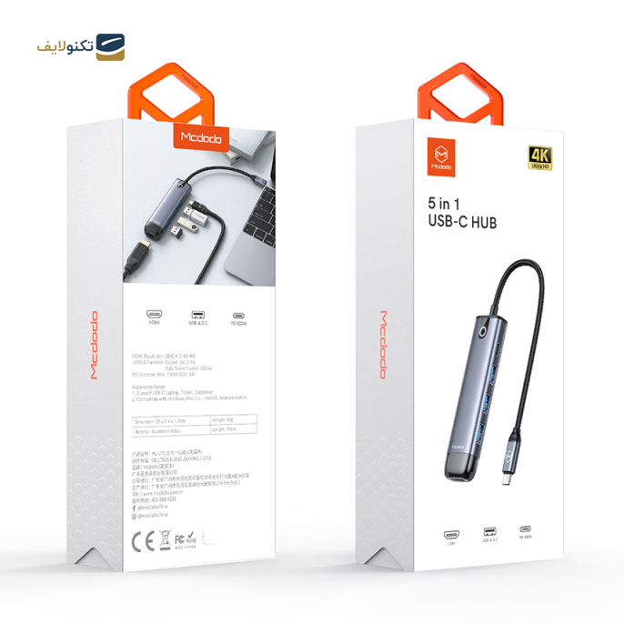 gallery-هاب usb-c مک دودو 5 پورت مدل HU-775-gallery-0-TLP-16024_4a45f9da-a882-4f3f-a800-04b7aaf590c3.png gallery-هاب usb-c مک دودو 5 پورت مدل HU-775-gallery-0-TLP-16024_4a45f9da-a882-4f3f-a800-04b7aaf590c3.png