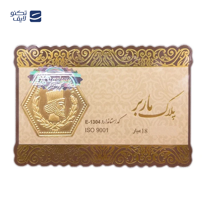 gallery-سکه پارسیان 100 سوت 18 عیار ماربر مدل پارسیان کد MB copy.png gallery-سکه پارسیان 100 سوت 18 عیار ماربر مدل پارسیان کد MB copy.png