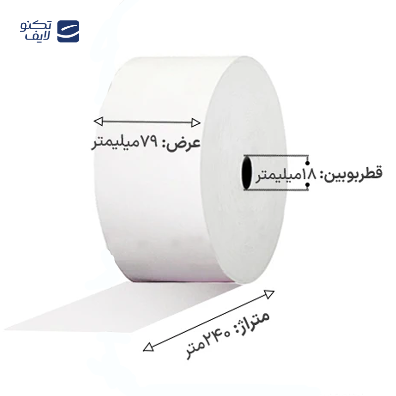 gallery-رول کاغذ حرارتی عرض 79 میلی متر طول 240 متر ترمکس GRG copy.png gallery-رول کاغذ حرارتی عرض 79 میلی متر طول 240 متر ترمکس GRG copy.png