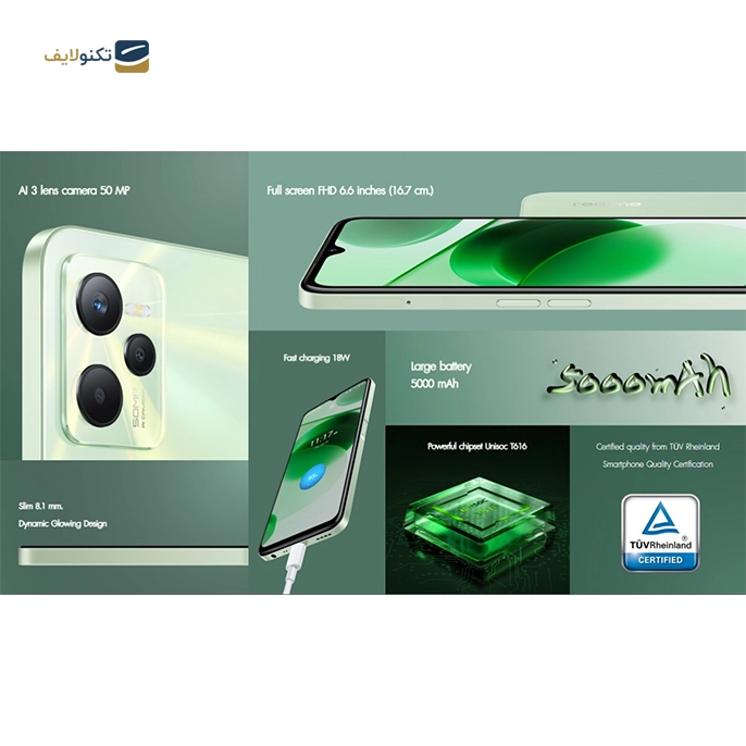 gallery-گوشی موبایل ریلمی مدل C35 با ظرفیت 128 گیگابایت رم 4 گیگابایت + هدیه قاب و گلس copy.png gallery-گوشی موبایل ریلمی مدل C35 با ظرفیت 128 گیگابایت رم 4 گیگابایت + هدیه قاب و گلس copy.png