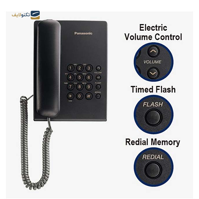 gallery-تلفن رومیزی پاناسونیک مدل KX-TS500FX-gallery-0-TLP-16362_5de54604-3cbf-4548-b70d-5ed1f7b27821.png