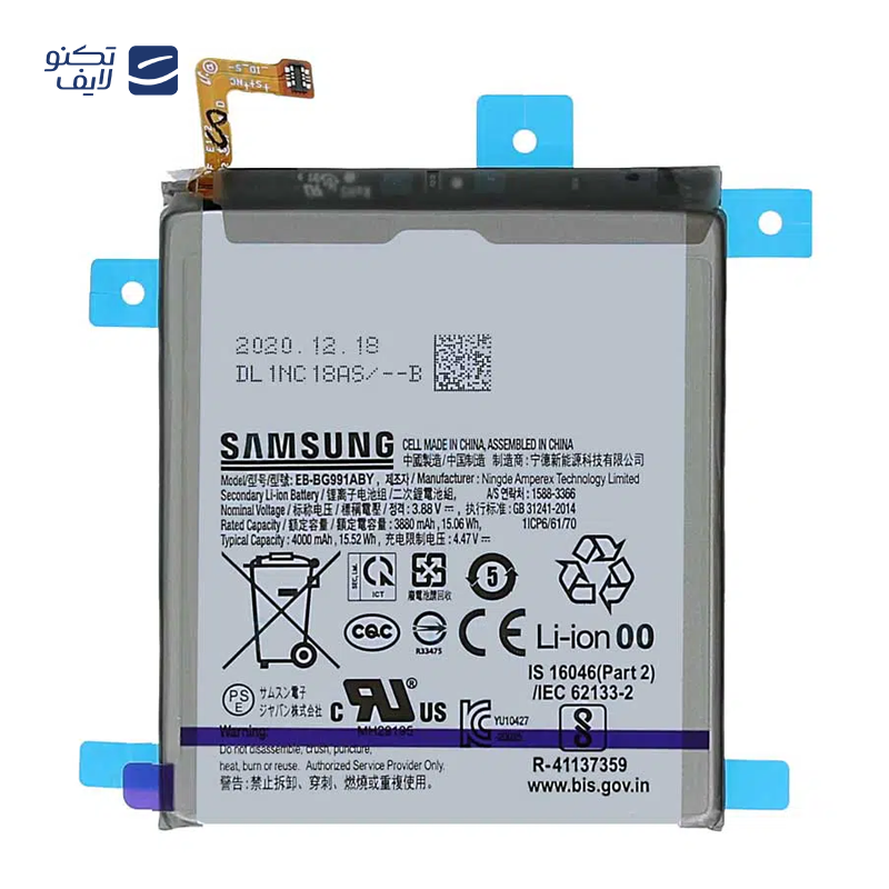 gallery-باتری گوشی سامسونگ Galaxy A8 2018 مدل EB-BA530ABE copy.png gallery-باتری گوشی سامسونگ Galaxy A8 2018 مدل EB-BA530ABE copy.png