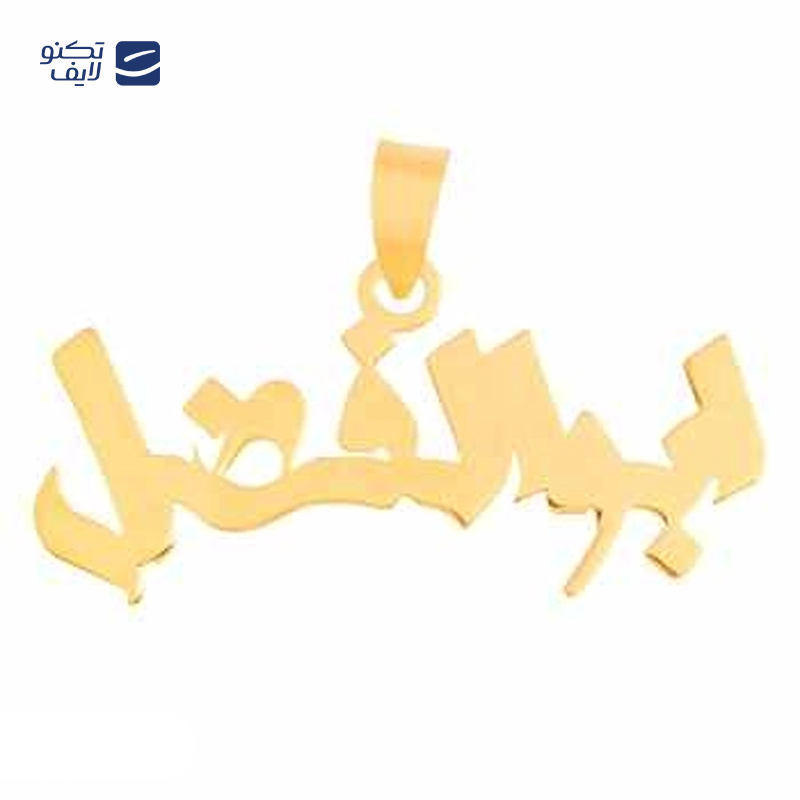 gallery-آویز طلا 18 عیار زنانه شمیم گلد گالری طرح گل کد SG234 copy.png gallery-آویز طلا 18 عیار زنانه شمیم گلد گالری طرح گل کد SG234 copy.png