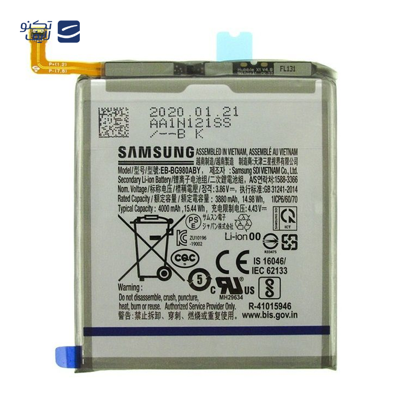 gallery-باتری گوشی سامسونگ Galaxy S20 Plus مدل EB-BG985ABY copy.png gallery-باتری گوشی سامسونگ Galaxy S20 Plus مدل EB-BG985ABY copy.png