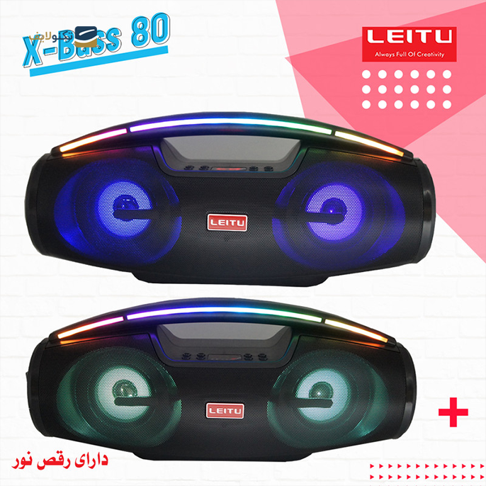 gallery-اسپیکر بلوتوثی قابل حمل لیتو مدل X-BASS 80-gallery-0-TLP-16543_eb9ce253-c2ac-4748-9c46-10eaa2785089.png gallery-اسپیکر بلوتوثی قابل حمل لیتو مدل X-BASS 80-gallery-0-TLP-16543_eb9ce253-c2ac-4748-9c46-10eaa2785089.png