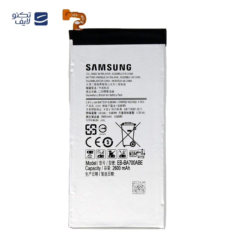 gallery-باتری گوشی سامسونگ Galaxy A6 Plus 2018 کد فنی EB-BJ805ABE copy.png gallery-باتری گوشی سامسونگ Galaxy A6 Plus 2018 کد فنی EB-BJ805ABE copy.png