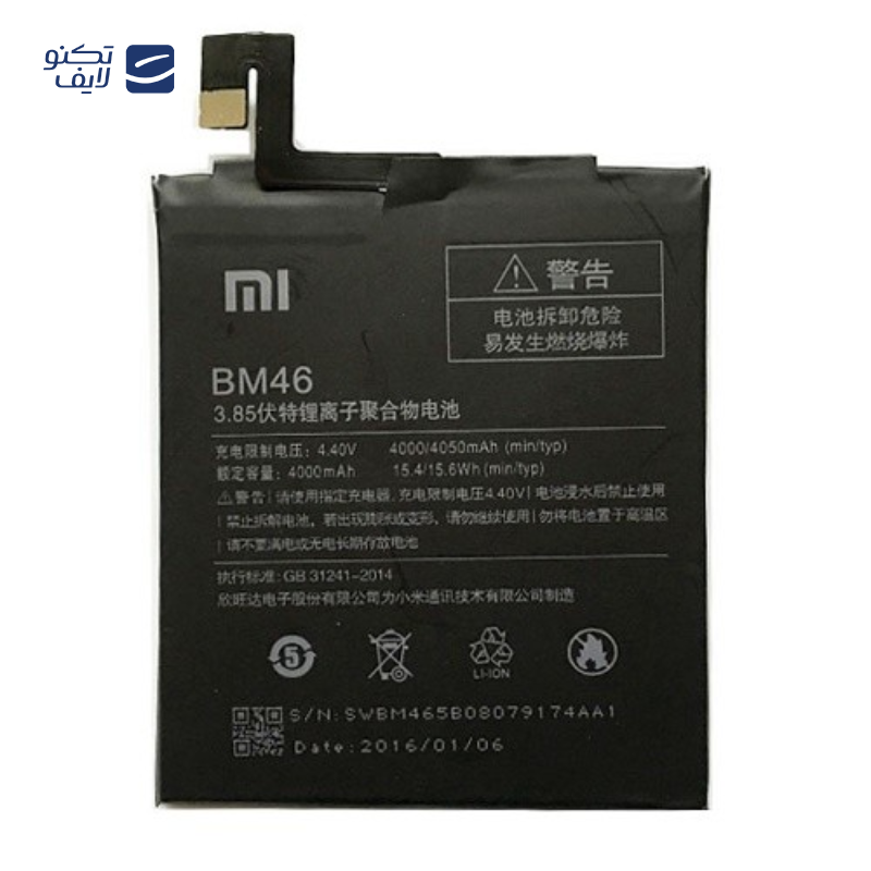 gallery-باتری گوشی شیائومی Redmi Note 9 Pro کد فنی BN53 copy.png gallery-باتری گوشی شیائومی Redmi Note 9 Pro کد فنی BN53 copy.png