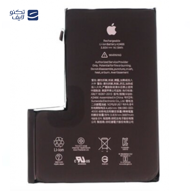 gallery-باتری گوشی اپل iPhone XS فیکس ایکو copy.png gallery-باتری گوشی اپل iPhone XS فیکس ایکو copy.png