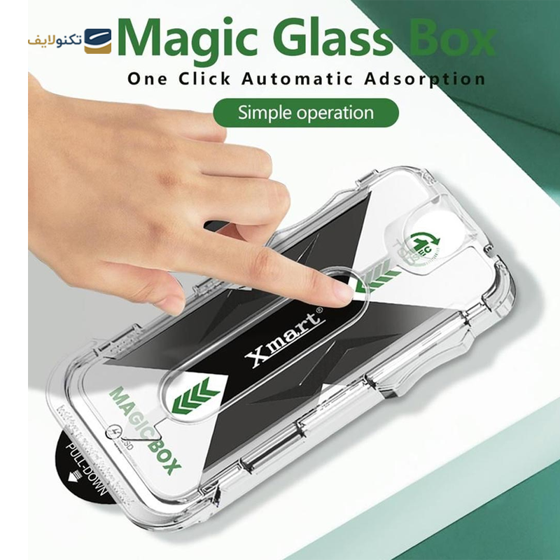 gallery-گلس گوشی اپل iPhone 12 Pro ایکس مارت مدل Magic Glass Box به همراه کیت نصب copy.png gallery-گلس گوشی اپل iPhone 12 Pro ایکس مارت مدل Magic Glass Box به همراه کیت نصب copy.png