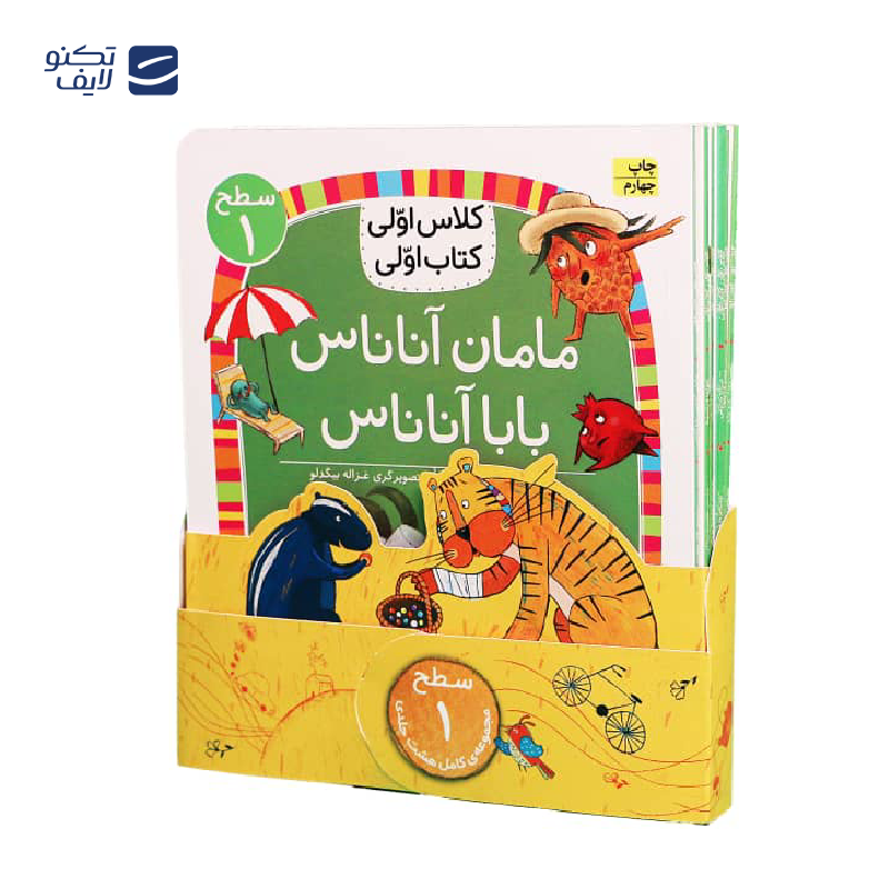 gallery-کتاب مجموعه سطح یک کلاس اولی، کتاب اولی، نشر افق 8 جلدی-gallery-0-TLP-165702_06e89e94-dba8-48ff-bdec-4c2eb6be19ac.png gallery-کتاب مجموعه سطح یک کلاس اولی، کتاب اولی، نشر افق 8 جلدی-gallery-0-TLP-165702_06e89e94-dba8-48ff-bdec-4c2eb6be19ac.png