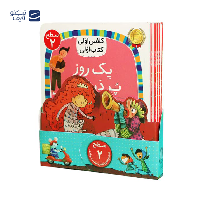 gallery-کتاب مجموعه سطح 2 کلاس اولی، کتاب اولی، نشر افق 8 جلدی-gallery-0-TLP-165703_6c5bdf17-4b71-4d9a-a88f-7134ca0cb7e2.png gallery-کتاب مجموعه سطح 2 کلاس اولی، کتاب اولی، نشر افق 8 جلدی-gallery-0-TLP-165703_6c5bdf17-4b71-4d9a-a88f-7134ca0cb7e2.png