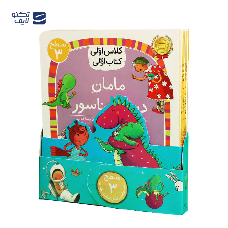 gallery-کتاب مجموعه سطح 3 کلاس اولی، کتاب اولی، نشر افق 8 جلدی-gallery-0-TLP-165704_6d6369b8-3594-4682-9f83-45b6c9dff468.png gallery-کتاب مجموعه سطح 3 کلاس اولی، کتاب اولی، نشر افق 8 جلدی-gallery-0-TLP-165704_6d6369b8-3594-4682-9f83-45b6c9dff468.png