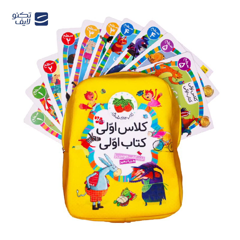 gallery-کتاب کلاس اولی، کتاب اولی، نشر افق 40 جلدی به همراه کوله پشتی-gallery-0-TLP-165707_f15d67ec-11a7-40b4-b7e3-bcf358578c9a.png