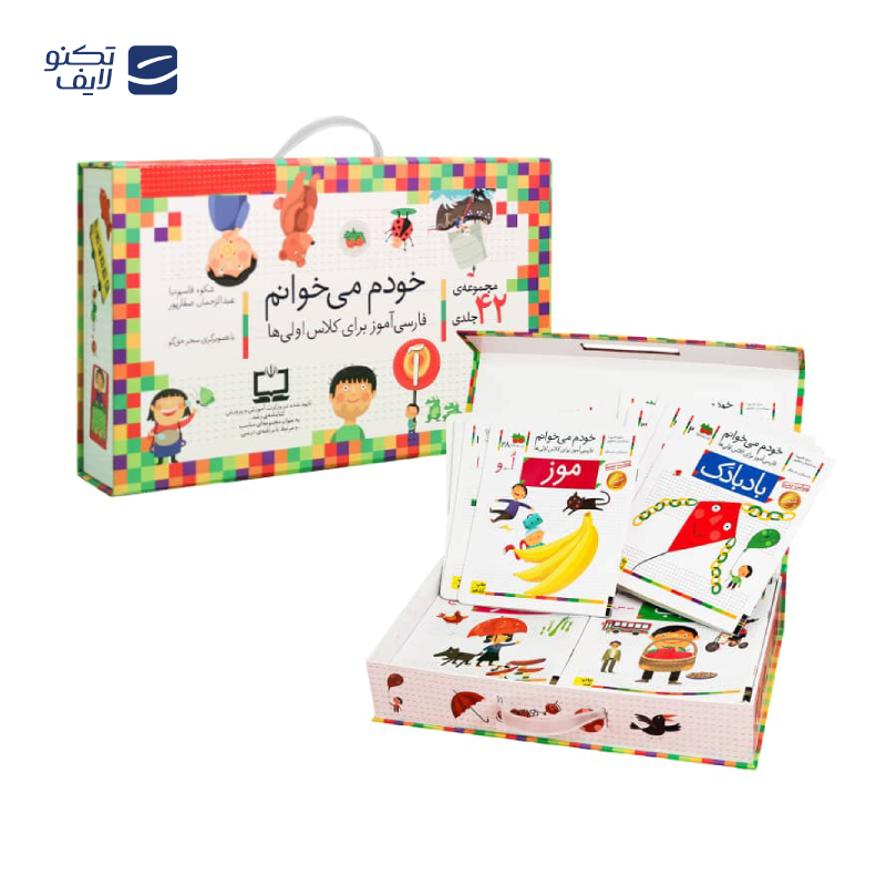 gallery-مجموعه خودم می خوانم، نشر افق، ۴۲ جلدی با قاب به همراه کتاب شب به شب دیکته شب-gallery-0-TLP-165708_52adf410-bbb4-469a-a933-8eff37c3e7ce.png gallery-مجموعه خودم می خوانم، نشر افق، ۴۲ جلدی با قاب به همراه کتاب شب به شب دیکته شب-gallery-0-TLP-165708_52adf410-bbb4-469a-a933-8eff37c3e7ce.png