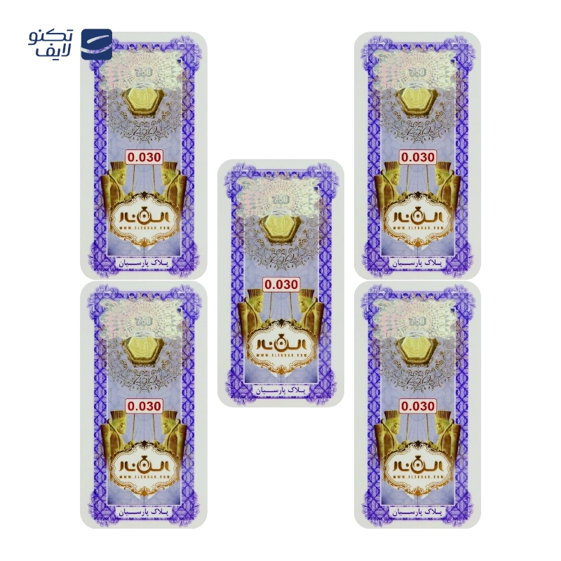 gallery-سکه پارسیان 30 سوتی 18 عیار الن نار مدل EL30 copy.png gallery-سکه پارسیان 30 سوتی 18 عیار الن نار مدل EL30 copy.png